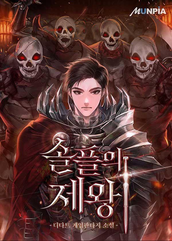 emperor of solo play pdf