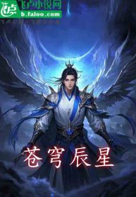 Sky Star